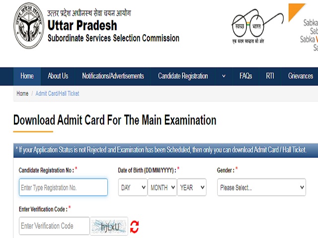 UPSSSC Lower Subordinate Mains Admit Card 2021 Released @upsssc.gov.in, Check Process to Download 